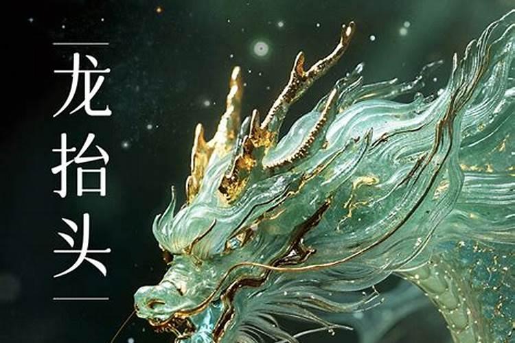 2025年太岁犯太岁生肖怎么化解