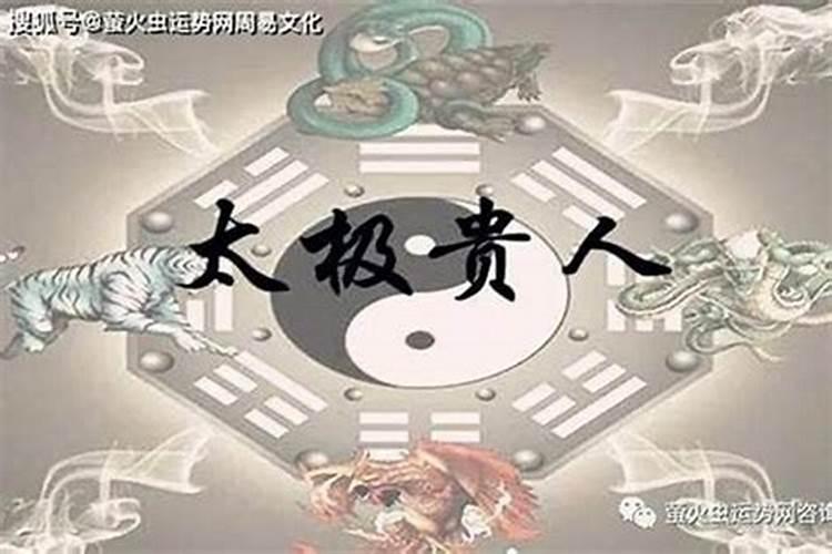 如何增加财气