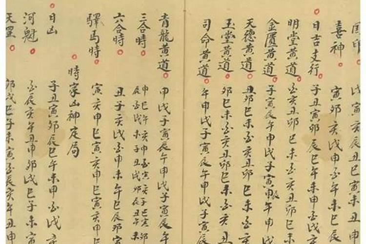 我是1990.3.15.是什么星座