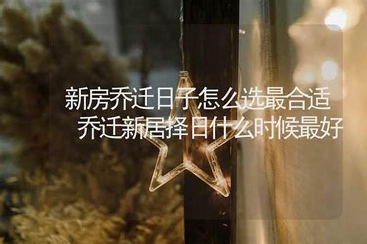 属马90年农历3月15是什么星座？
