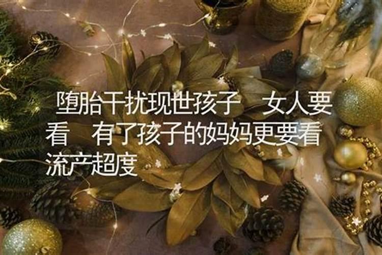 78年生肖马犯太岁怎么化解
