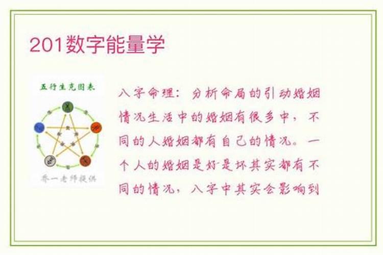 孕妇梦见马是什么意思 周公解梦