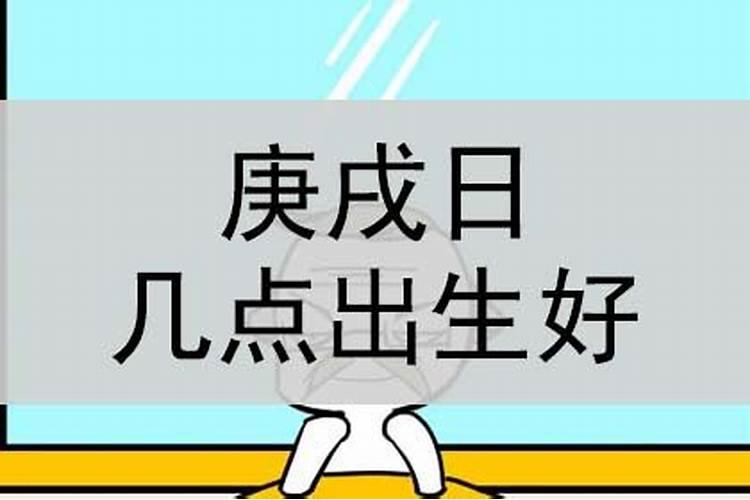 属猴92年农历4月17号阴历3月15辰时出生八字和五行命里缺什么几两重的...