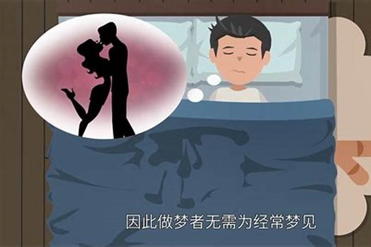 梦见和陌生女人一起