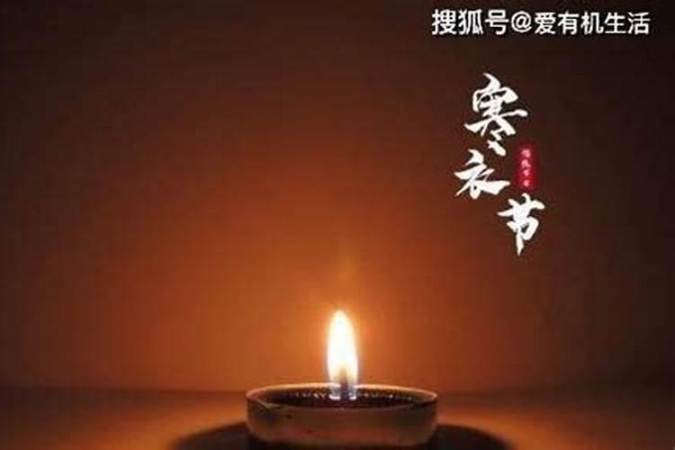 安葬择吉日的正确方法