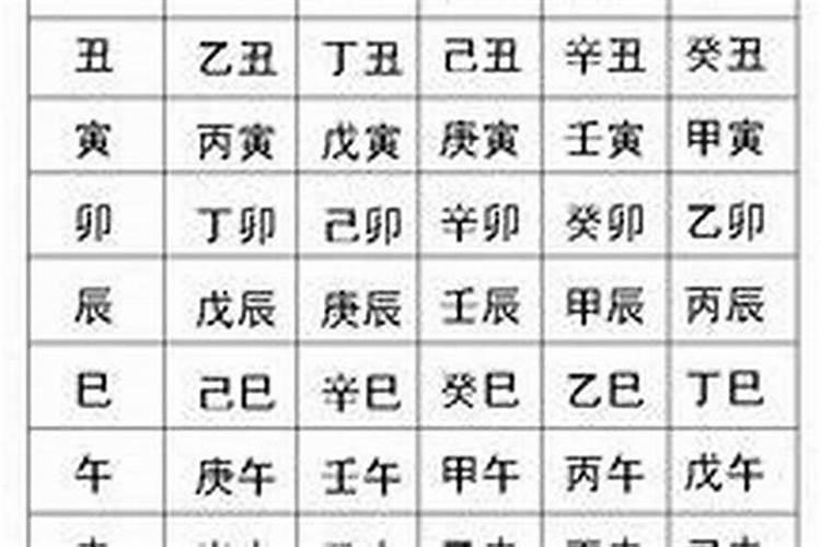 1967属羊人2025年全年运势详解
