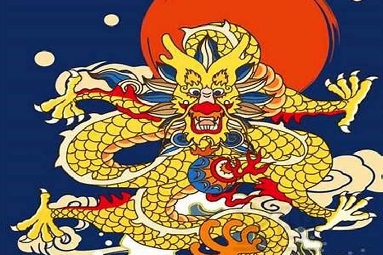 腊月龙的命运怎么样腊月出生的属龙人是什么命运