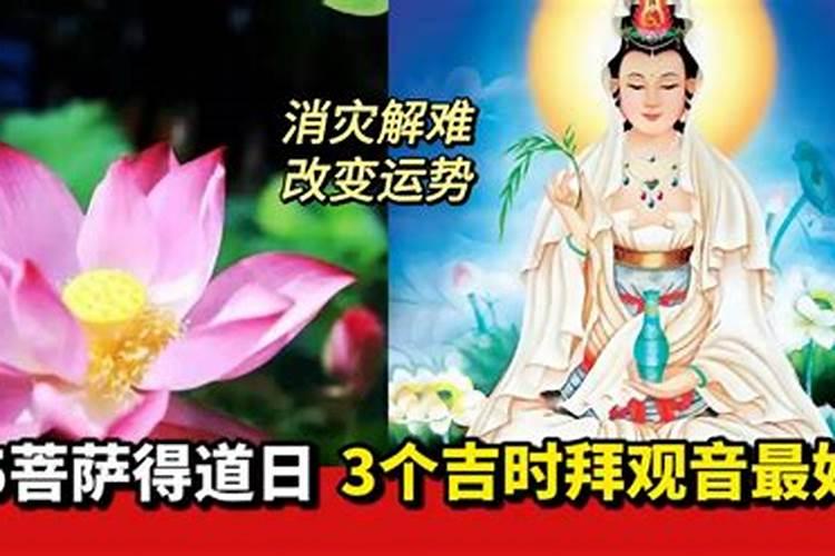 自然流产完能绣观音菩萨吗有忌讳吗