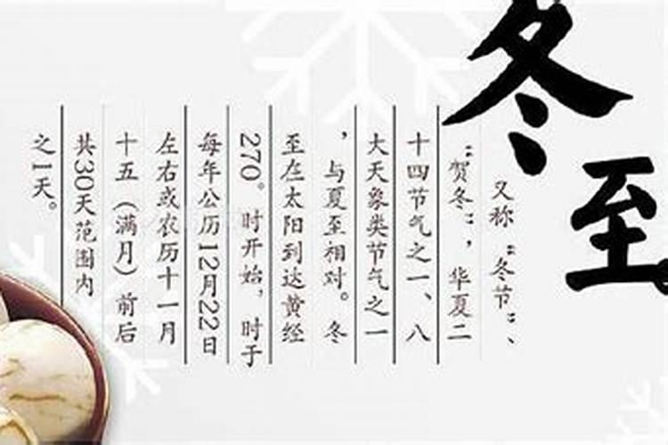 腊月二十七出生的人命运富贵吉祥命格