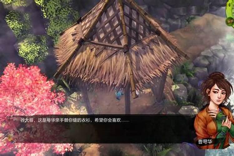闹离婚分居又梦见老婆回来了