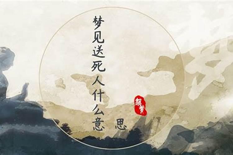 梦见吃菜盒子的预兆