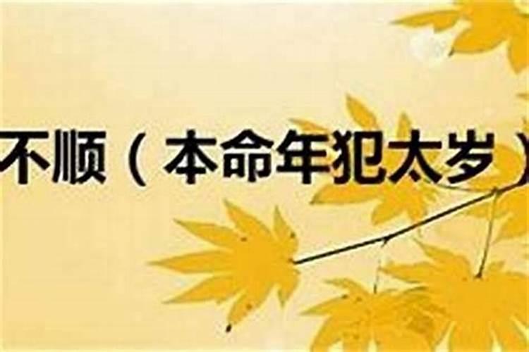 净空法师:婴灵的由来