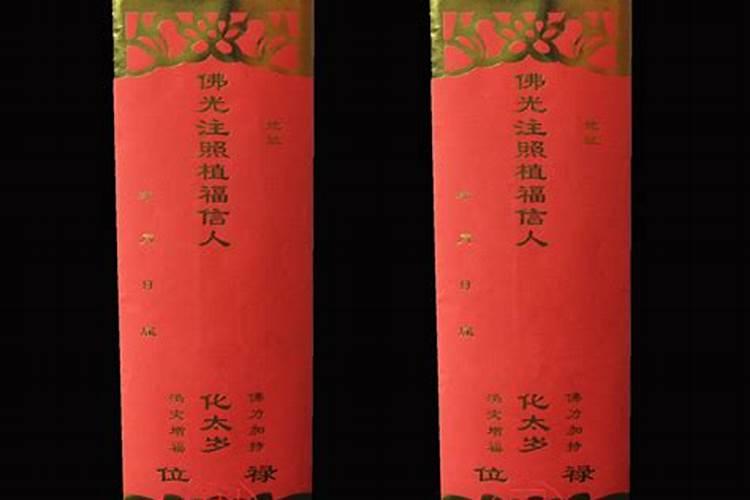 什么颜色招财旺运