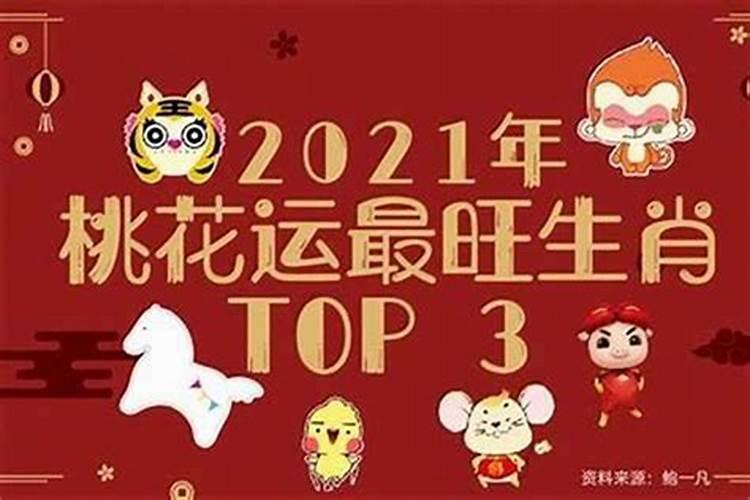 白羊座女生是不是有对象之后还是会和异性出去？