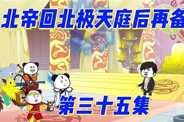 怎么才能知道谁是“童子”或“花姐”命呢？