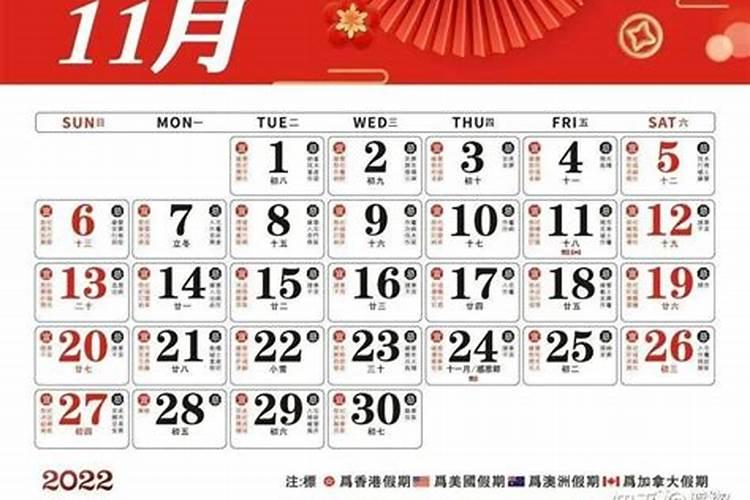 2023年1月9日属什么生肖