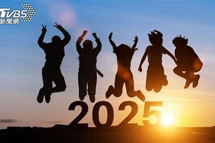 81年属鸡女2025年每月运势及运程详解
