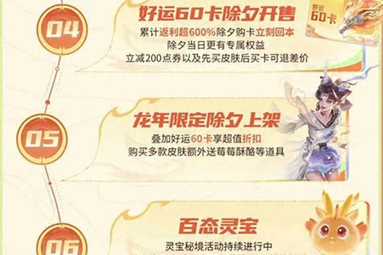 未成年王者荣耀什么时候能玩
