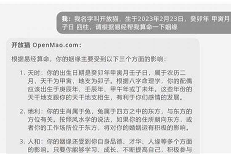 我妈妈到庙里去给我抽姻缘签都抽不好 这个准吗 能不能信 我男朋友妈妈...