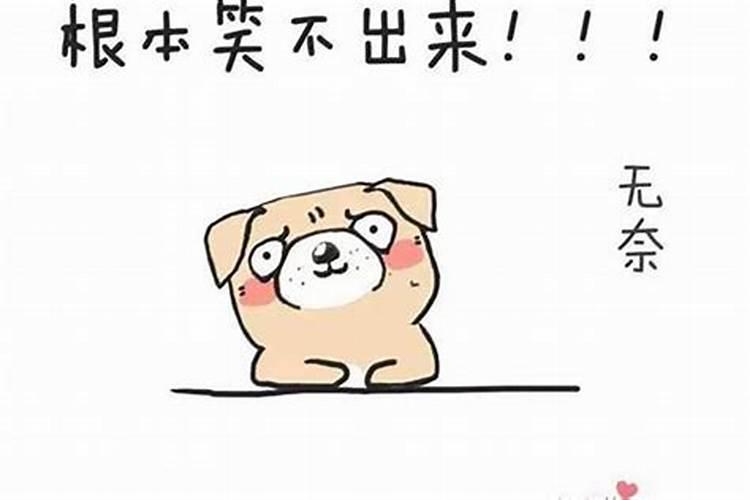 《我在未来等你》男主角小时候明明很幸运,为什么会成为中年废材？百 ...