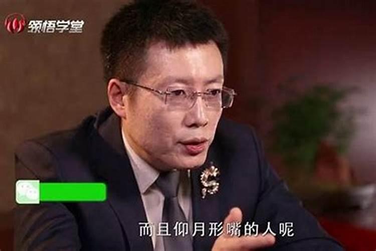 八字算婚姻,感情不顺该如何化解