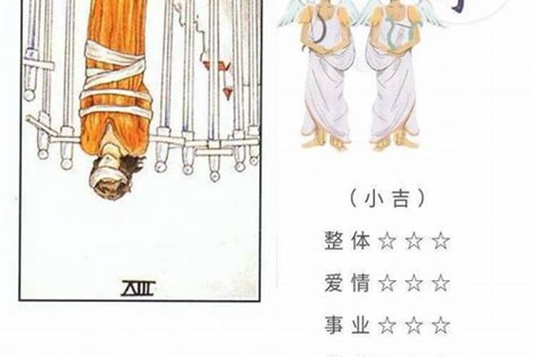 梦见妈妈生大病预示什么