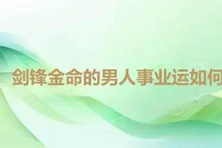 无根水该如何聚财？