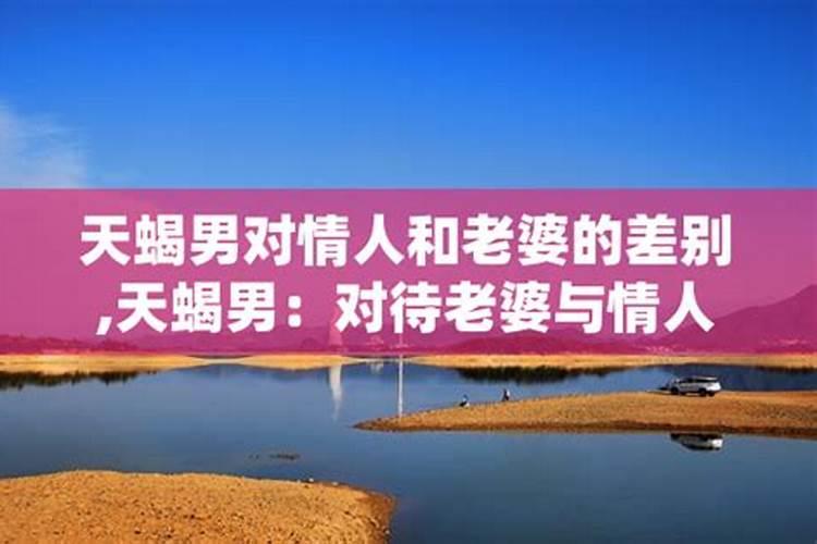 天蝎座被伤透心会什么有表现？