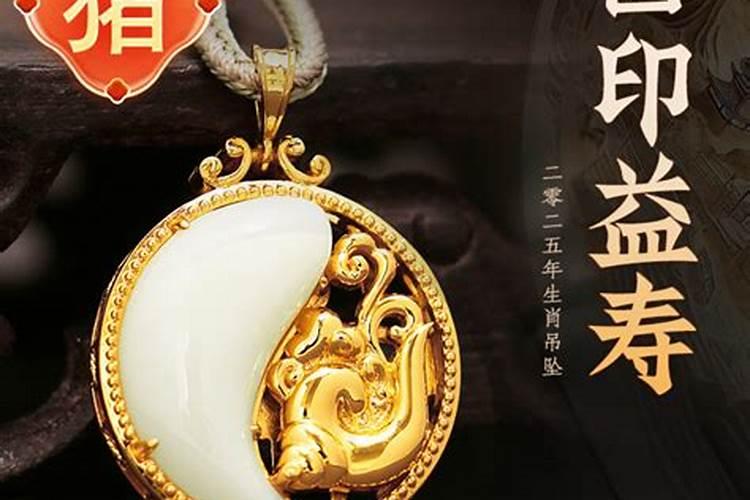 鼠年的太岁年有哪些属相,属鼠犯太岁的年份