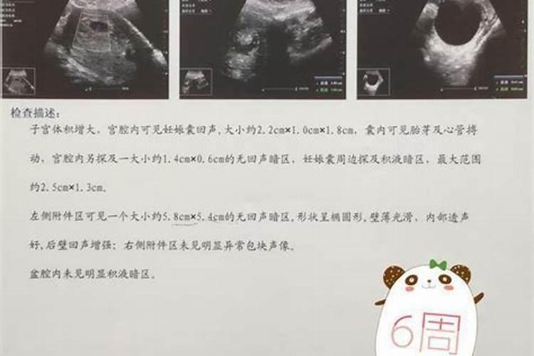 结婚后剩余的喜字如何处理？