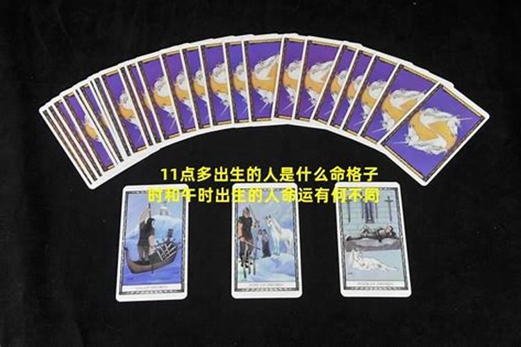 为什么八字排盘排出来不一样？