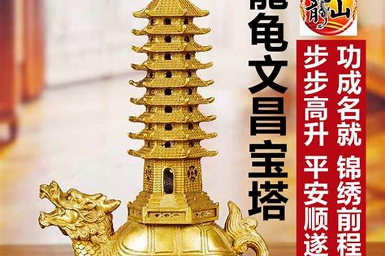 三命通会:甲申日不同时辰生人的命运解析