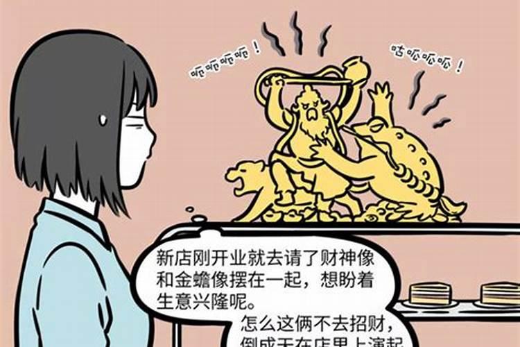 称骨法几斤几两