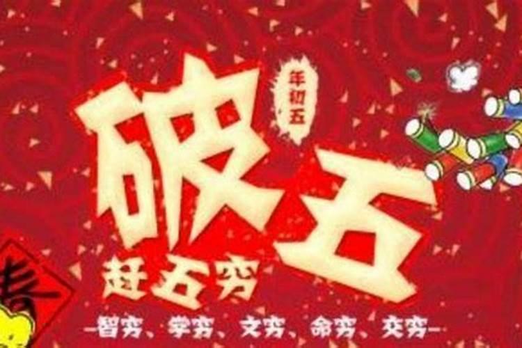 属龙的人2025年犯太岁吗