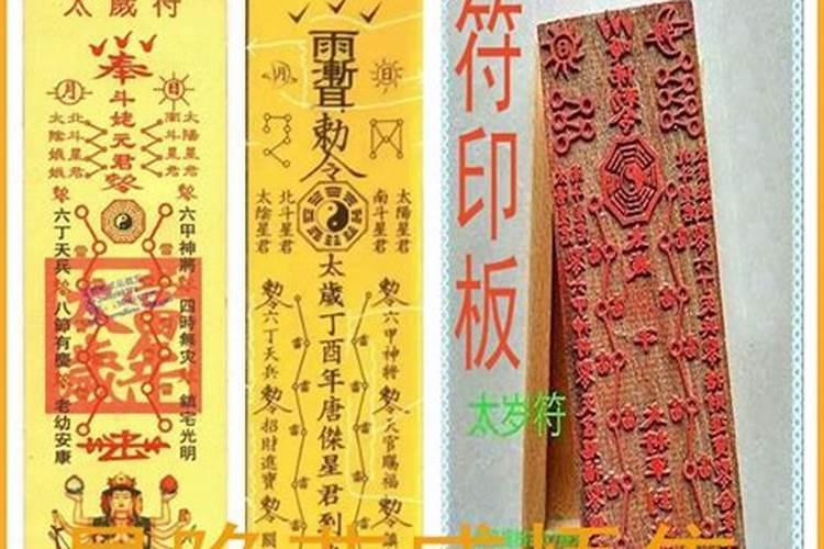 如何辨别太岁的真假,鉴别真假太岁的方法