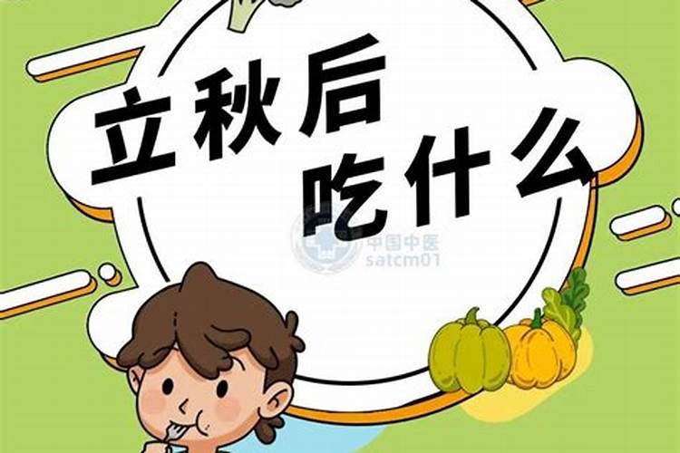 男女婚配如何看八字？