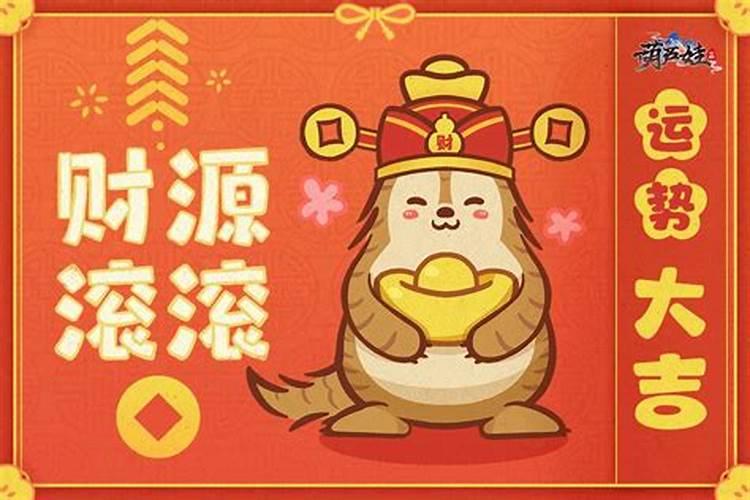生肖猪的终身运势？