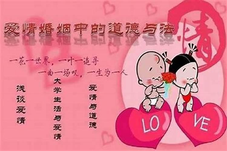 八字哪里看婚姻状况 生辰八字查前世姻缘？