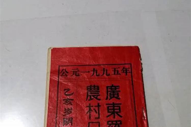 一九九九年农历三月十五出生的人,是什么星座？