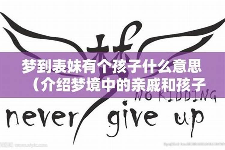 老公的姐姐三天两头带着孩子往娘家跑,总是把孩子放娘家自己就走了,一...