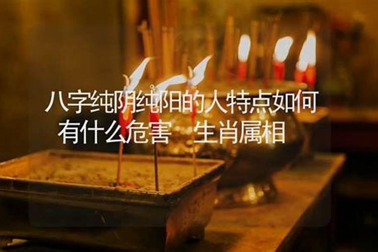 八字算命:帮人算命会折损自己吗