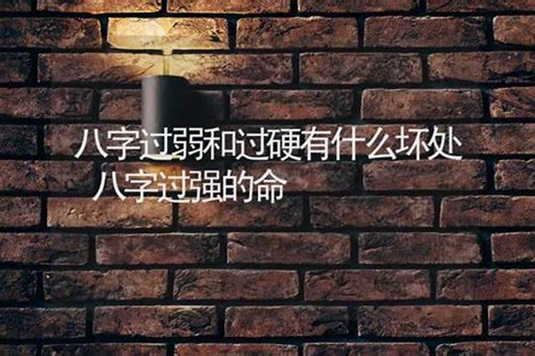 让人知道八字有什么危害,可以把八字随便让人算吗