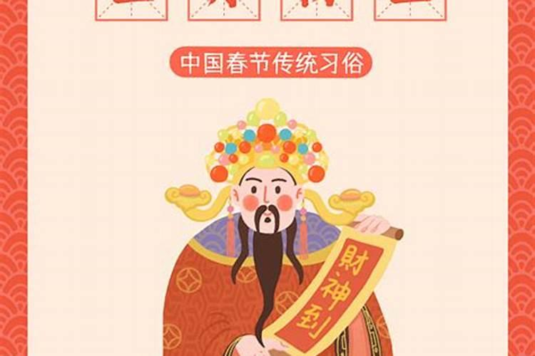 梦见骑车带人摔了