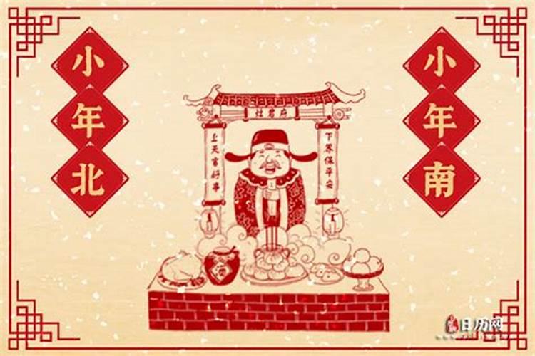 2024年大年初二属什么生肖 2024年大年初二出生命运
