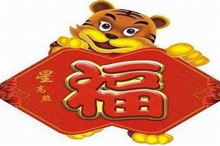 94年属狗人每月运势
