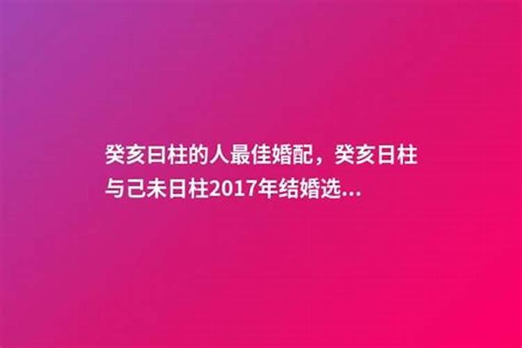 阳历63年1月10日寅时出生人怎样