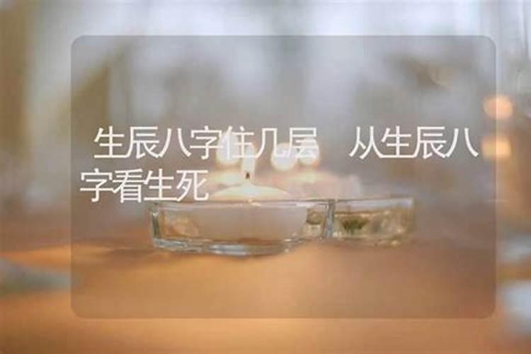 男人梦到自己妻子死了