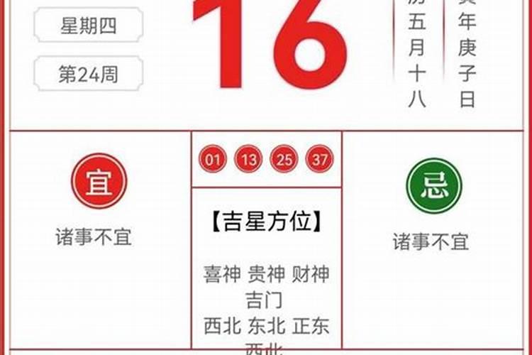 92年男猴忌配属相