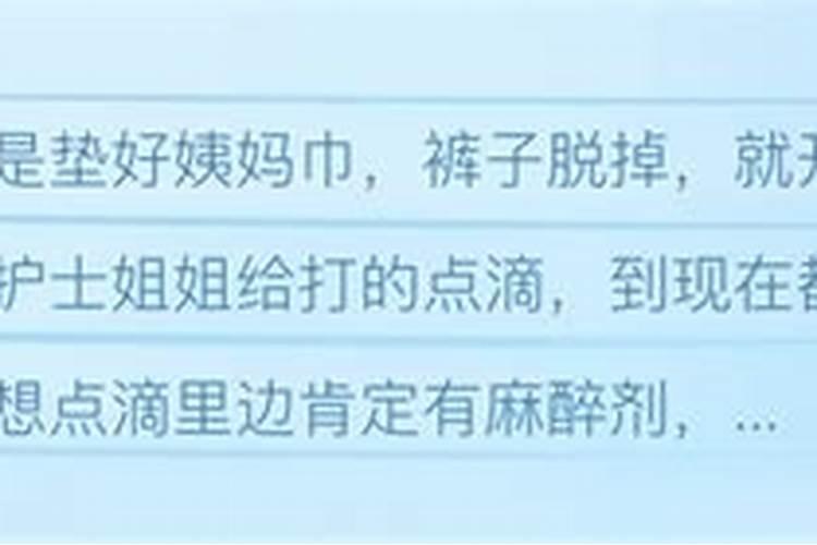 三个月流产疼不疼