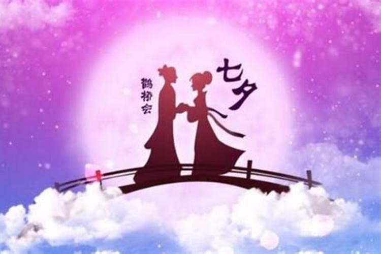 花姐命是什么意思